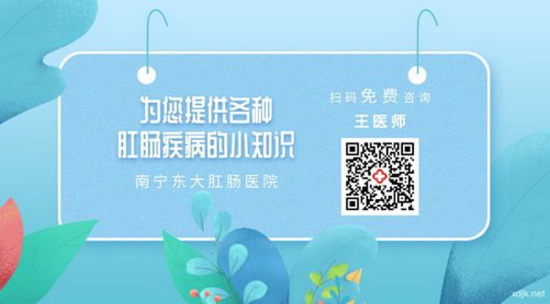 肛裂: 了解这一常见疾病背后的专业知识与应对策略