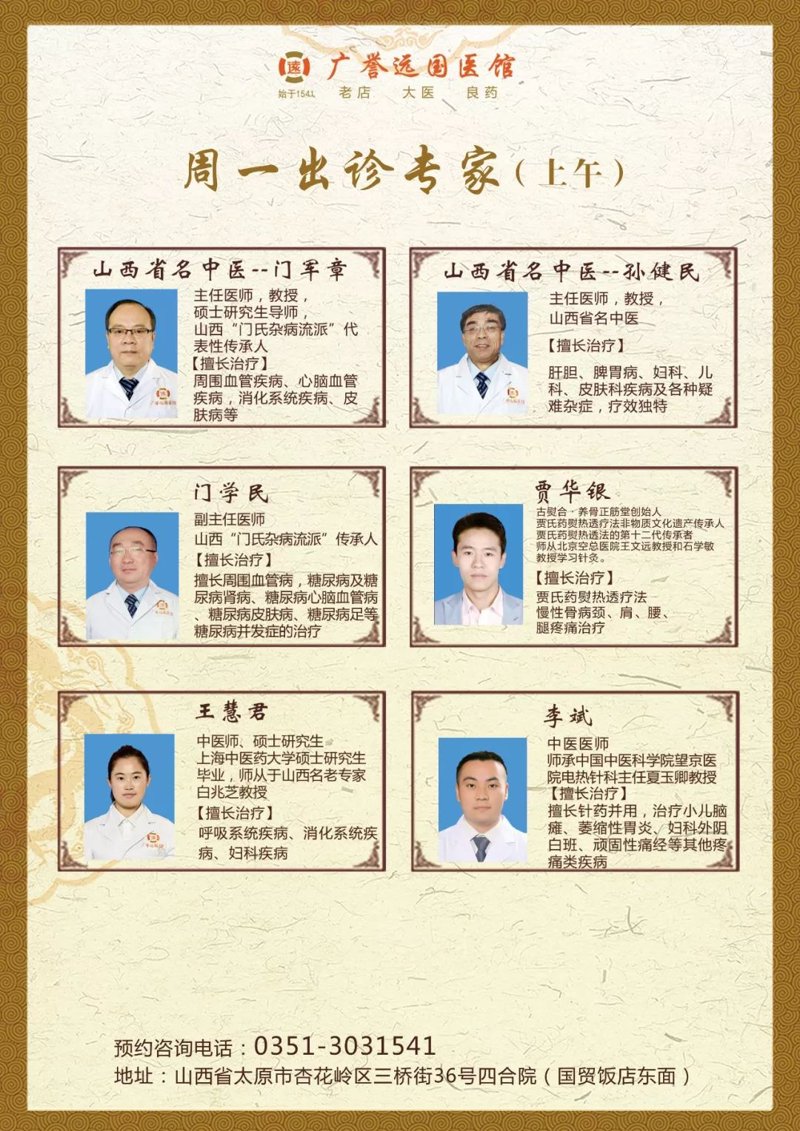 肛瘘手术：探索现代医疗技术的发展