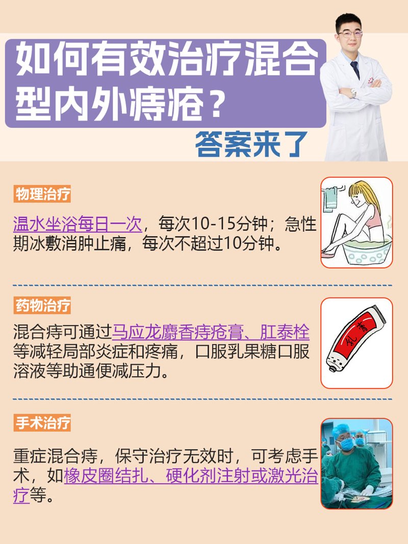 解决便秘烦恼的方法与日常习惯养成